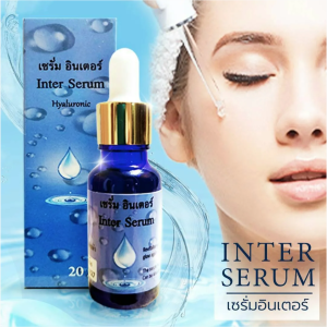 อินเตอร์เซรั่ม
